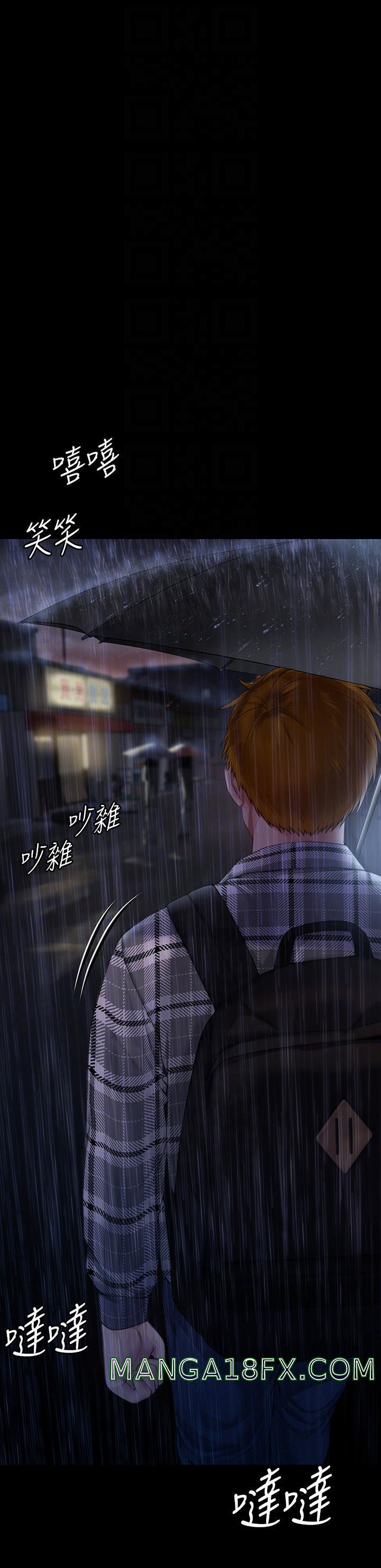 Queen Bee Raw - Chapter 267 [photo 5] - MangaPorn