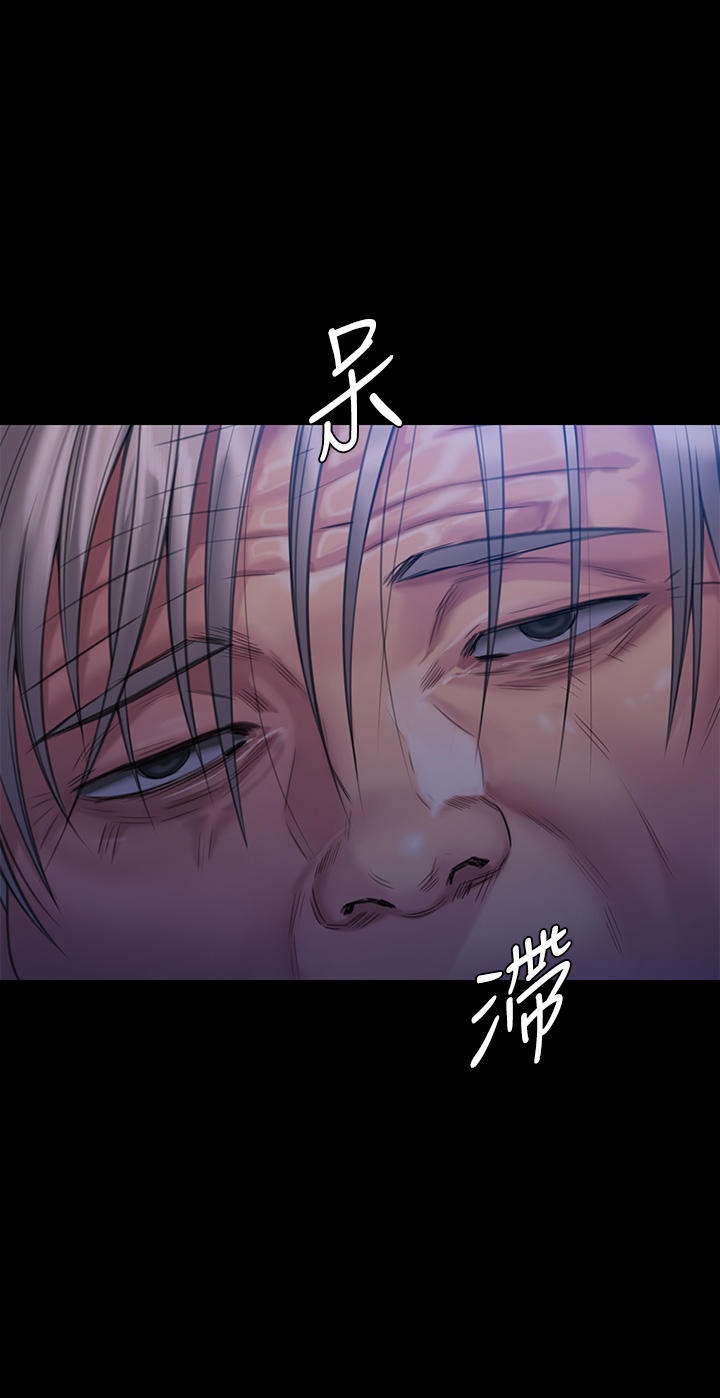 Queen Bee Raw - Chapter 267 [photo 46] - MangaPorn