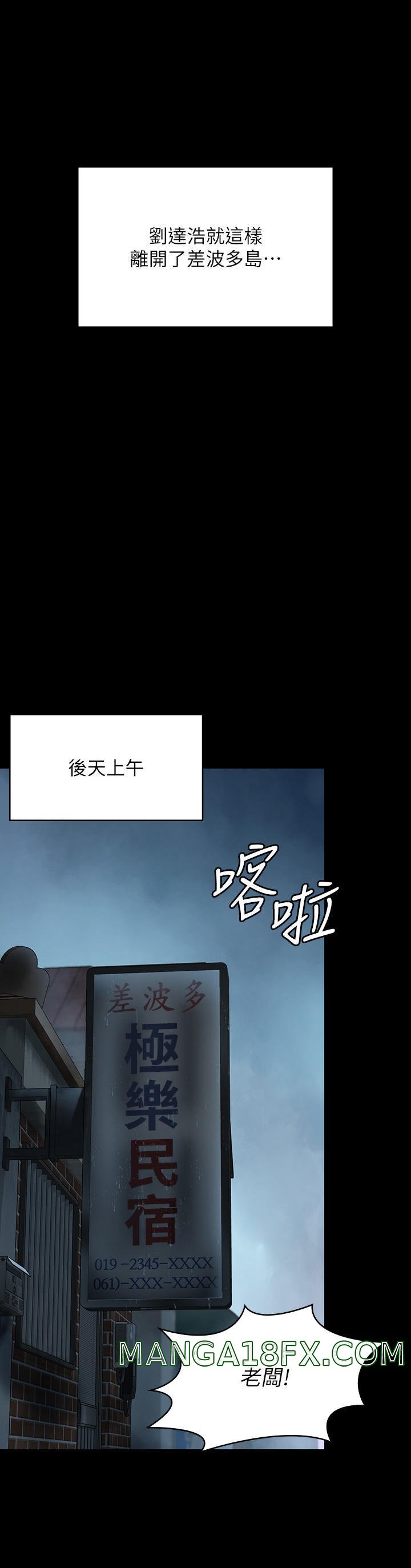 Queen Bee Raw - Chapter 268 [photo 45] - MangaPorn