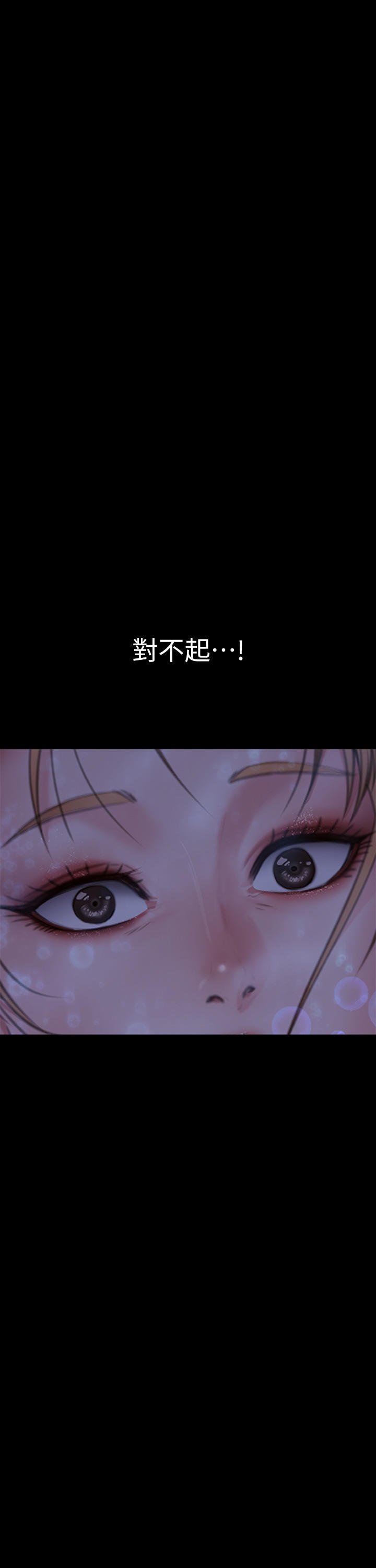 Queen Bee Raw - Chapter 268 [photo 5] - MangaPorn