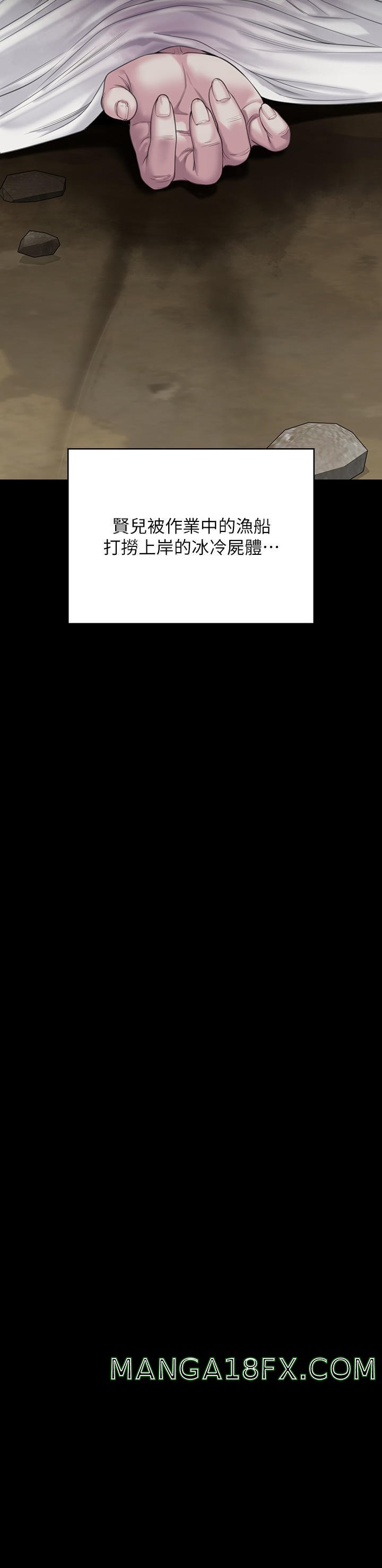 Queen Bee Raw - Chapter 268 [photo 57] - MangaPorn