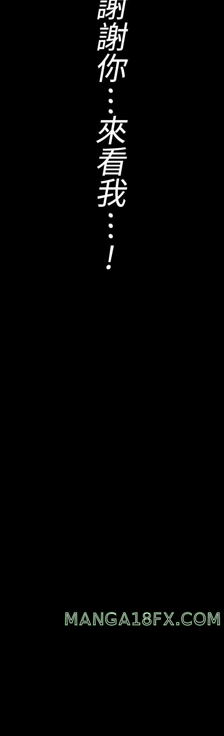 Queen Bee Raw - Chapter 268 [photo 7] - MangaPorn