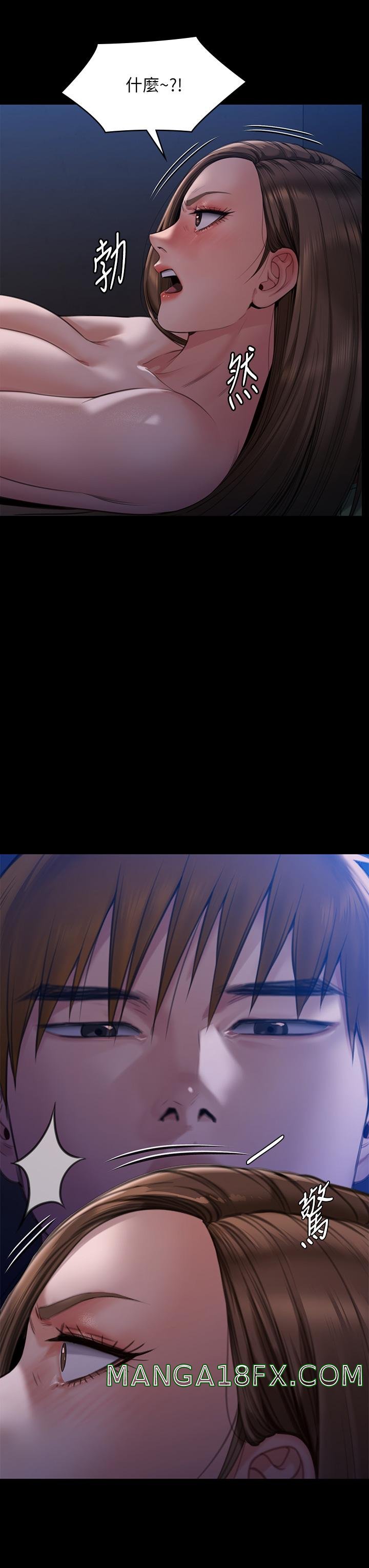 Queen Bee Raw - Chapter 269 [photo 17] - MangaPorn