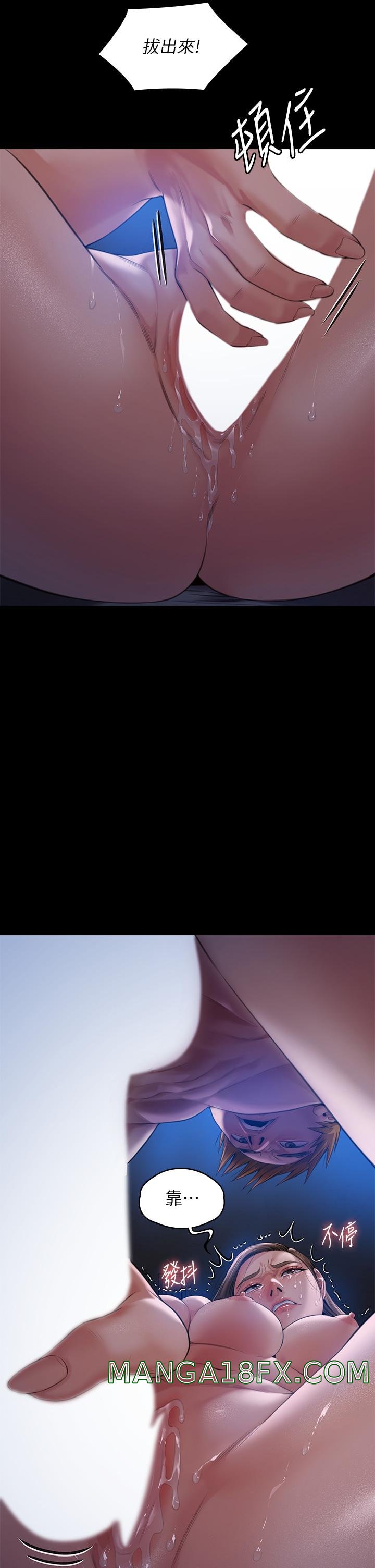 Queen Bee Raw - Chapter 269 [photo 27] - MangaPorn