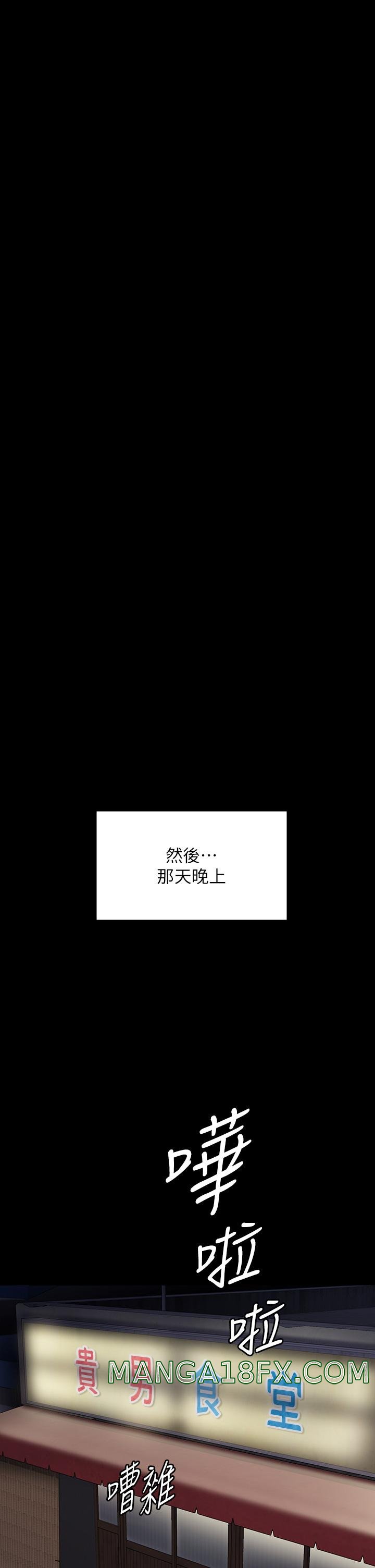 Queen Bee Raw - Chapter 269 [photo 55] - MangaPorn