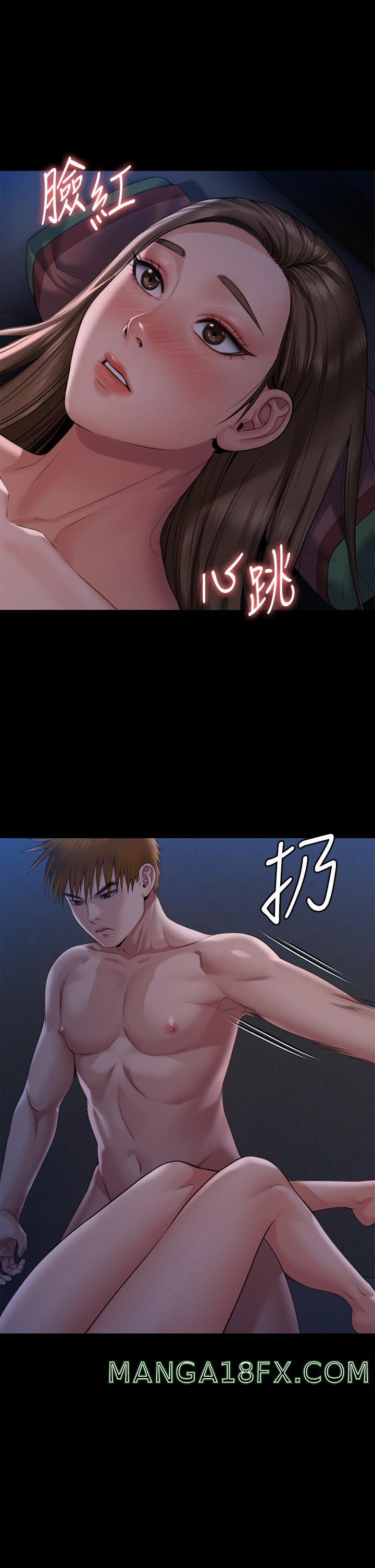 Queen Bee Raw - Chapter 269 [photo 7] - MangaPorn