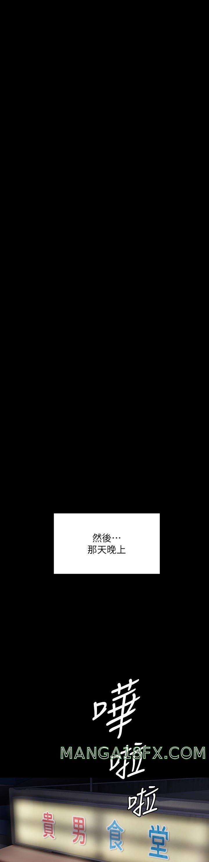 Queen Bee Raw - Chapter 270 [photo 2] - MangaPorn