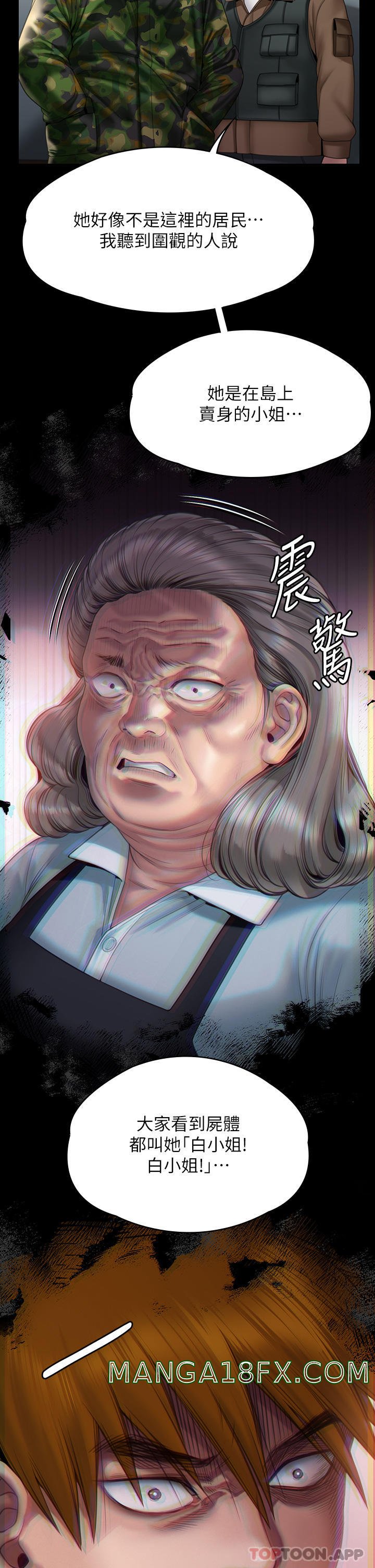 Queen Bee Raw - Chapter 270 [photo 31] - MangaPorn