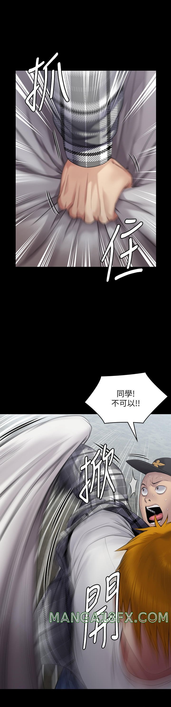 Queen Bee Raw - Chapter 270 [photo 41] - MangaPorn