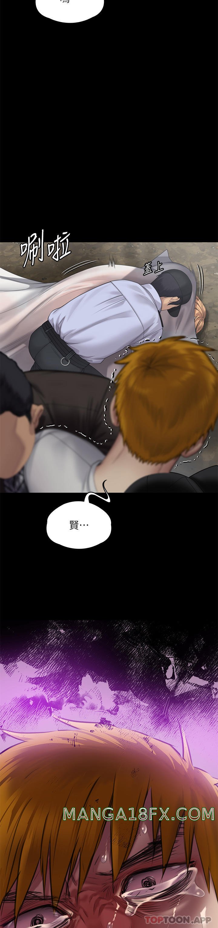 Queen Bee Raw - Chapter 270 [photo 44] - MangaPorn