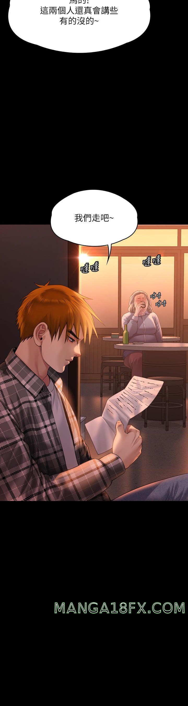 Queen Bee Raw - Chapter 270 [photo 52] - MangaPorn