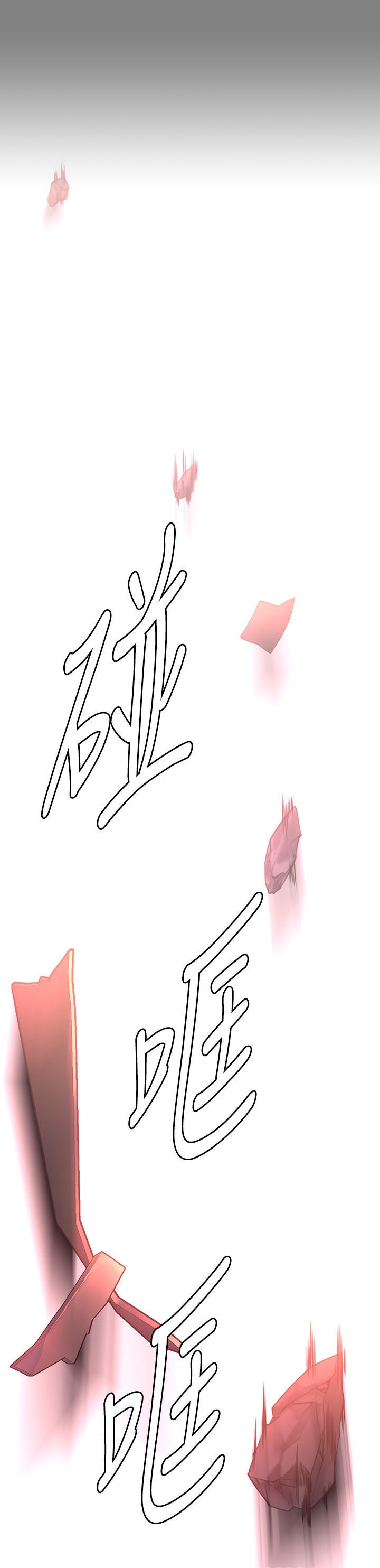 Queen Bee Raw - Chapter 271 [photo 23] - MangaPorn