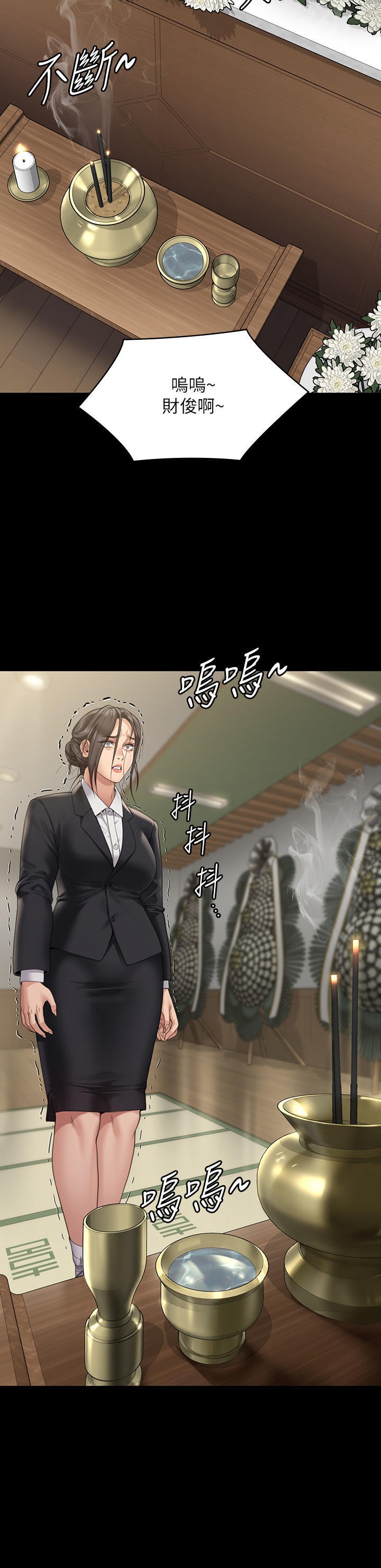 Queen Bee Raw - Chapter 271 [photo 27] - MangaPorn