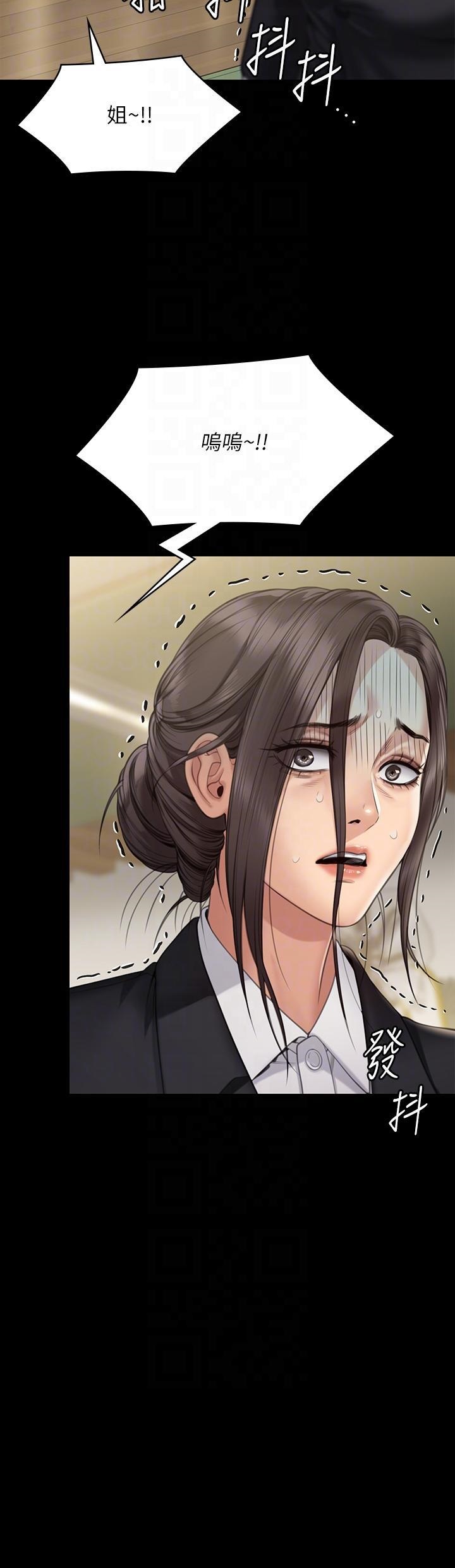 Queen Bee Raw - Chapter 271 [photo 32] - MangaPorn