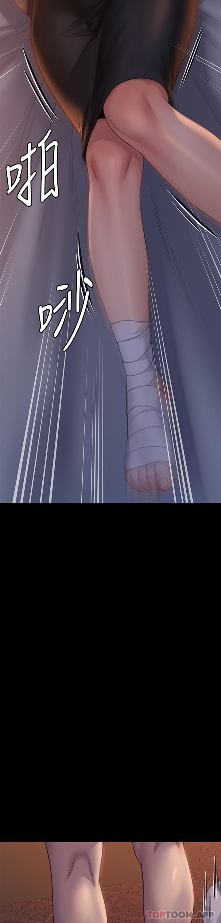 Queen Bee Raw - Chapter 271 [photo 66] - MangaPorn