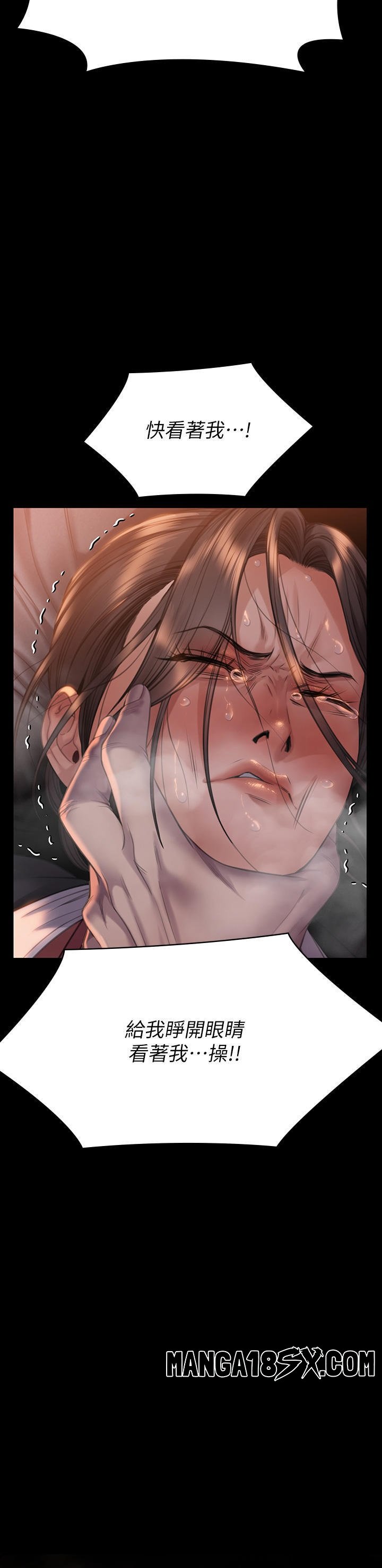 Queen Bee Raw - Chapter 272 [photo 39] - MangaPorn