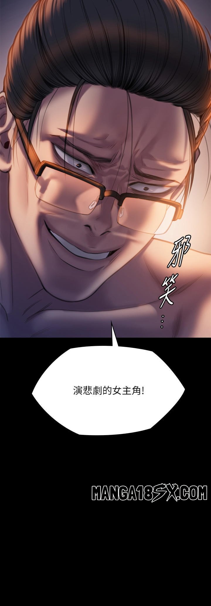 Queen Bee Raw - Chapter 272 [photo 4] - MangaPorn