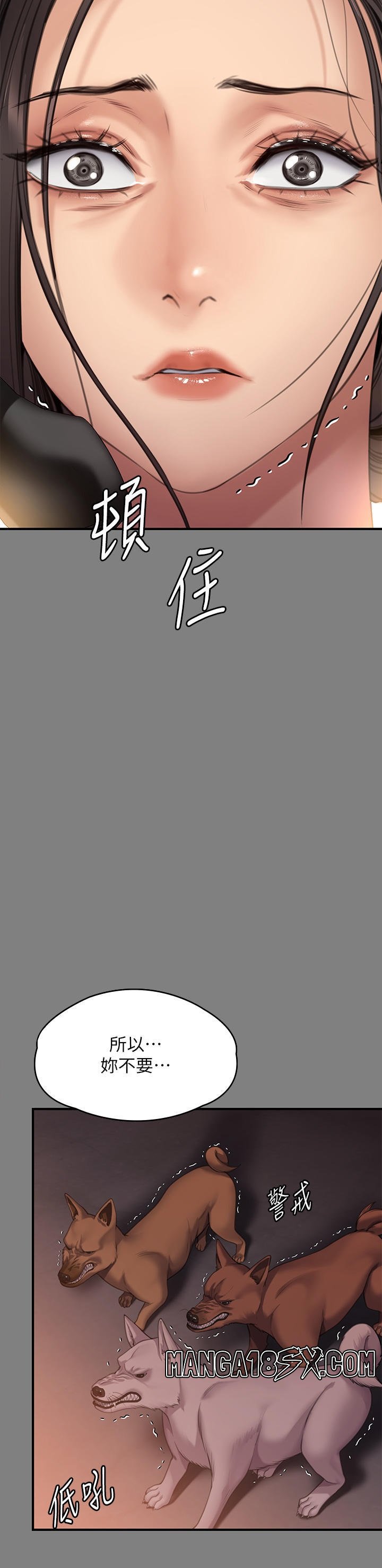 Queen Bee Raw - Chapter 272 [photo 51] - MangaPorn