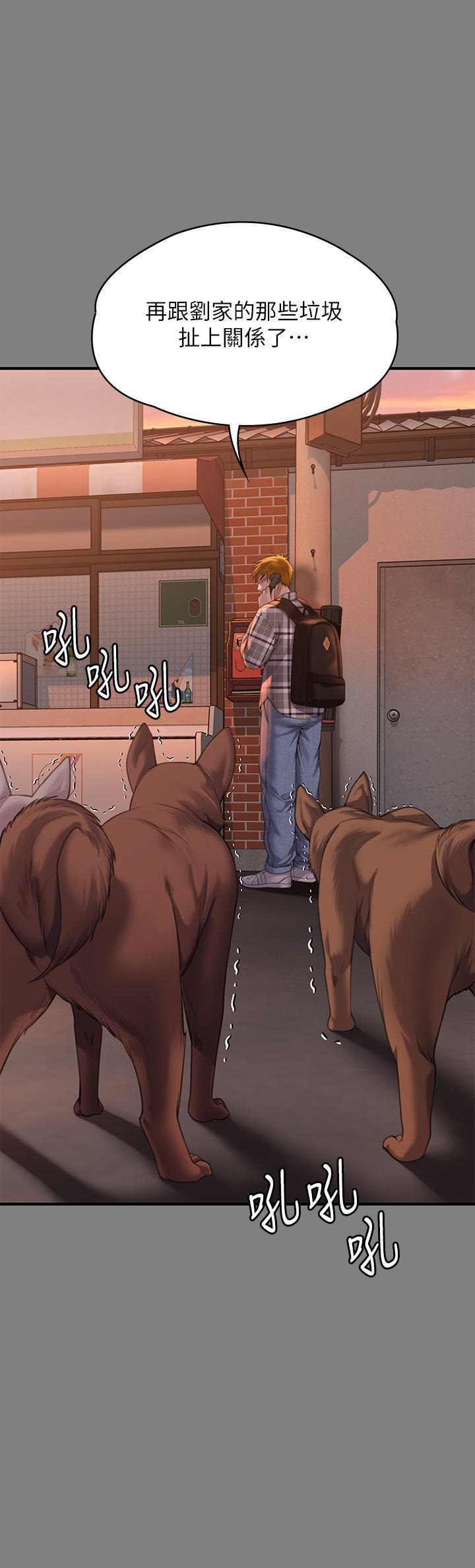 Queen Bee Raw - Chapter 272 [photo 52] - MangaPorn