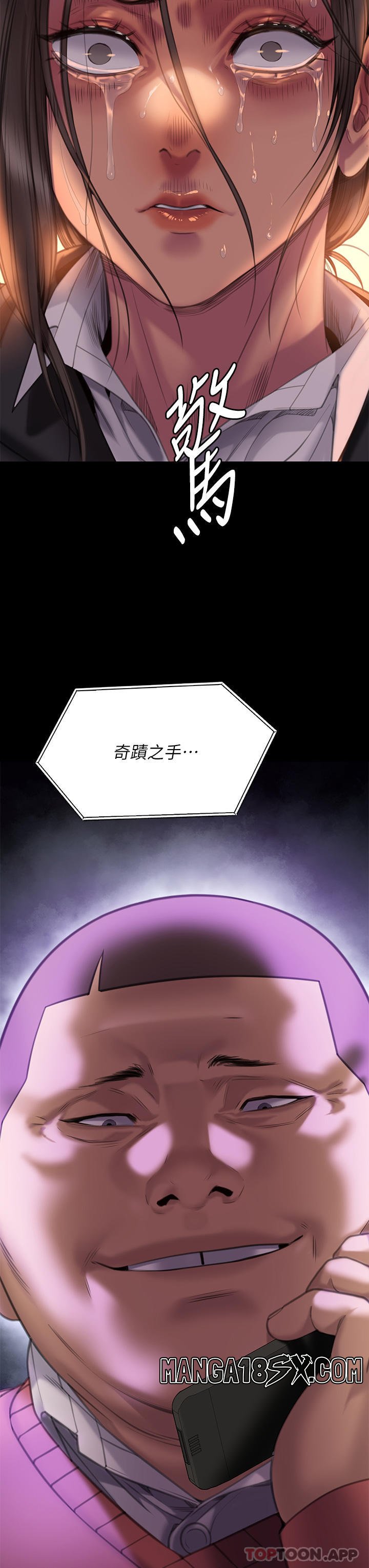 Queen Bee Raw - Chapter 272 [photo 65] - MangaPorn