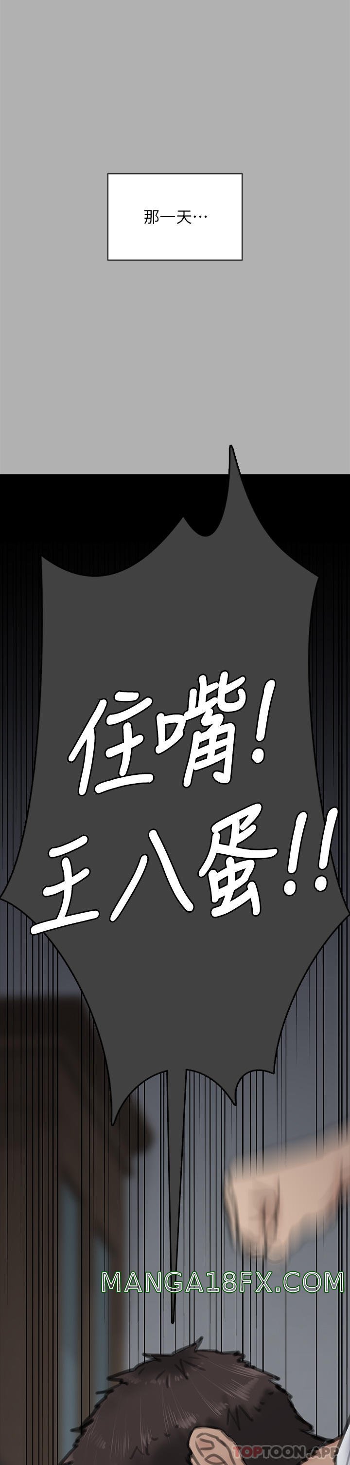 Queen Bee Raw - Chapter 276 [photo 13] - MangaPorn