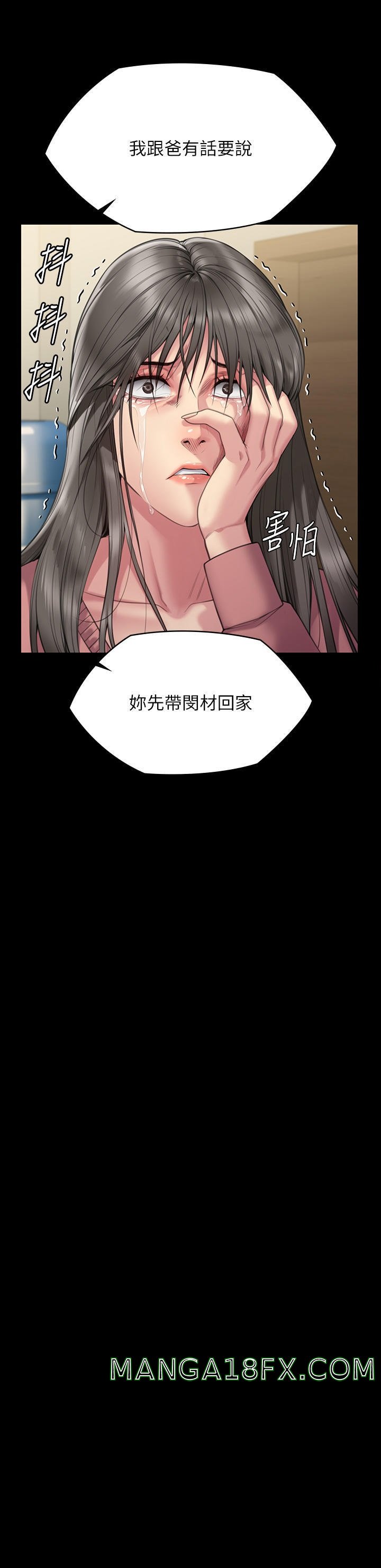 Queen Bee Raw - Chapter 276 [photo 27] - MangaPorn