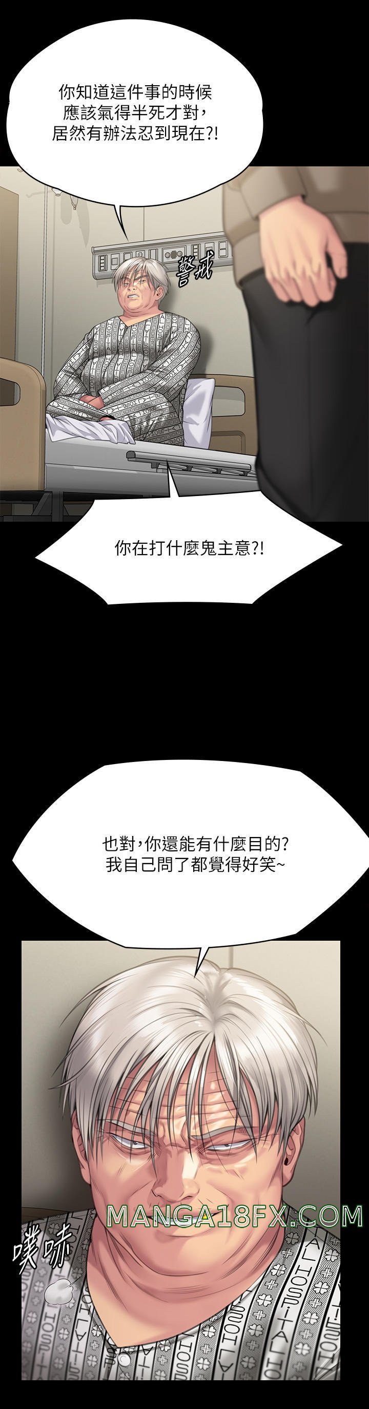 Queen Bee Raw - Chapter 276 [photo 31] - MangaPorn