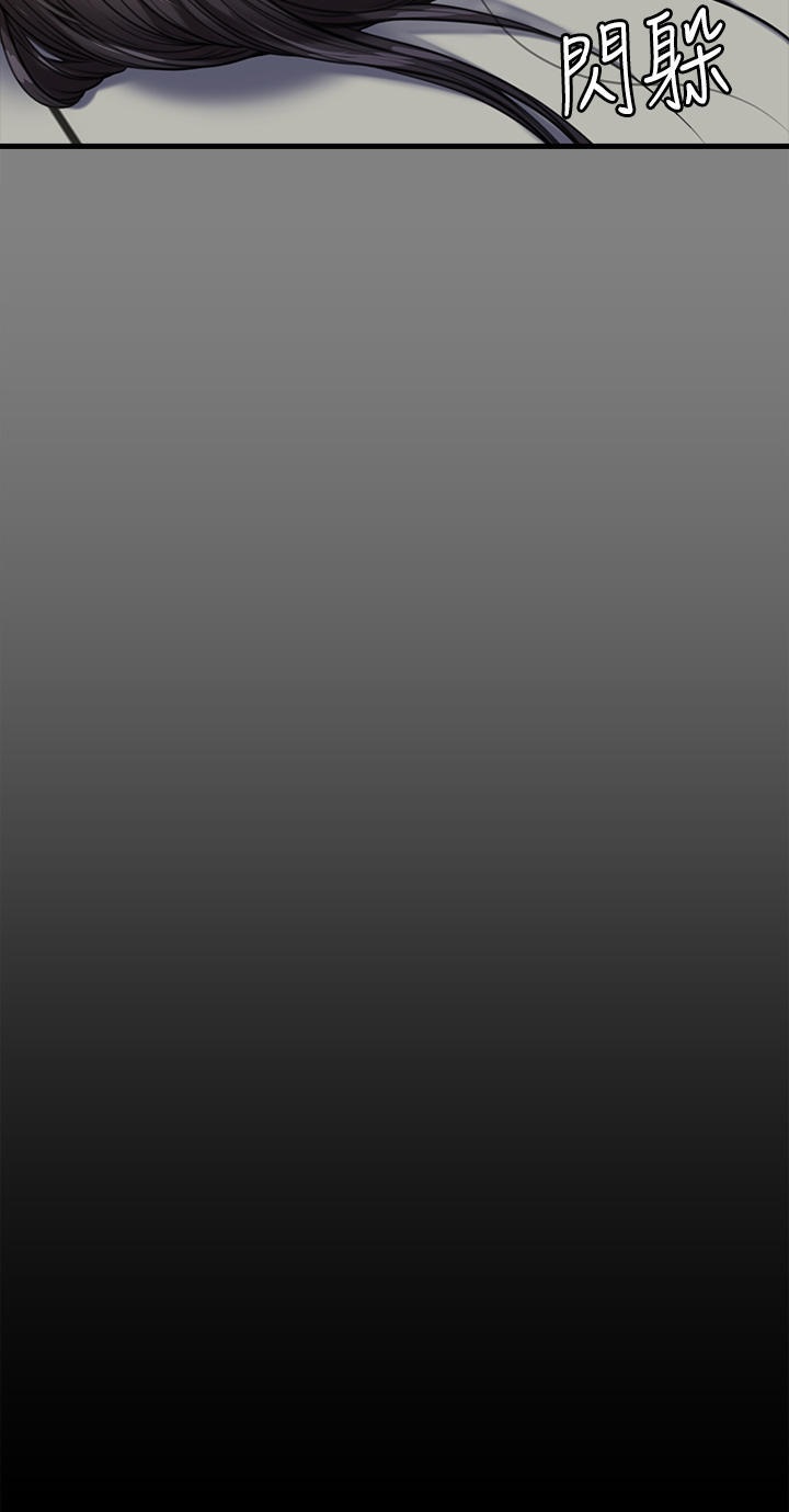 Queen Bee Raw - Chapter 276 [photo 49] - MangaPorn