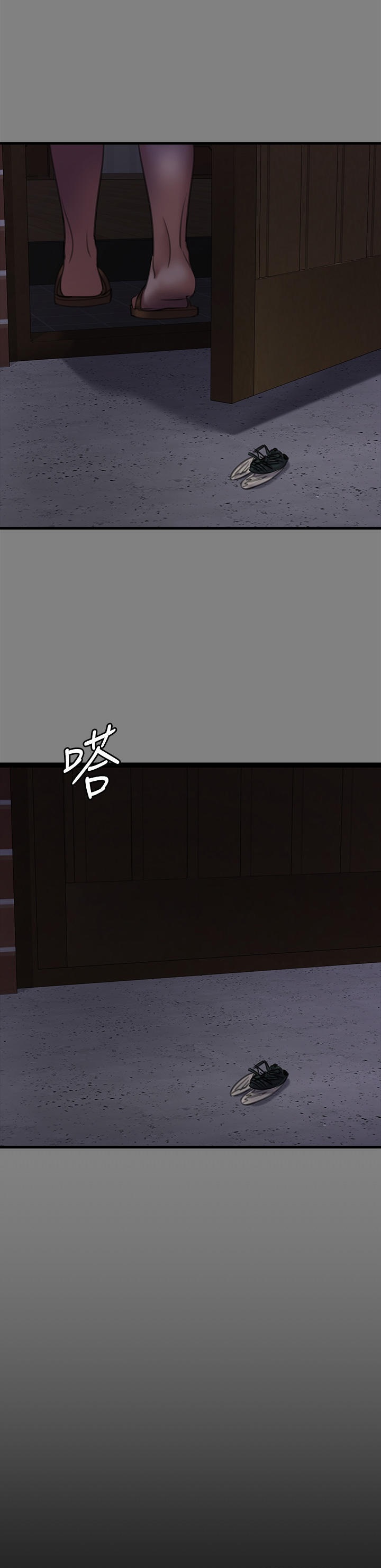 Queen Bee Raw - Chapter 278 [photo 42] - MangaPorn