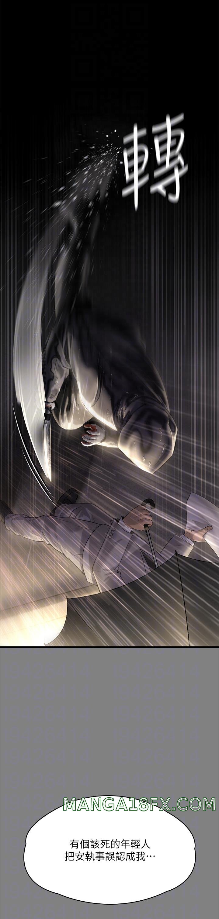 Queen Bee Raw - Chapter 283 [photo 18] - MangaPorn