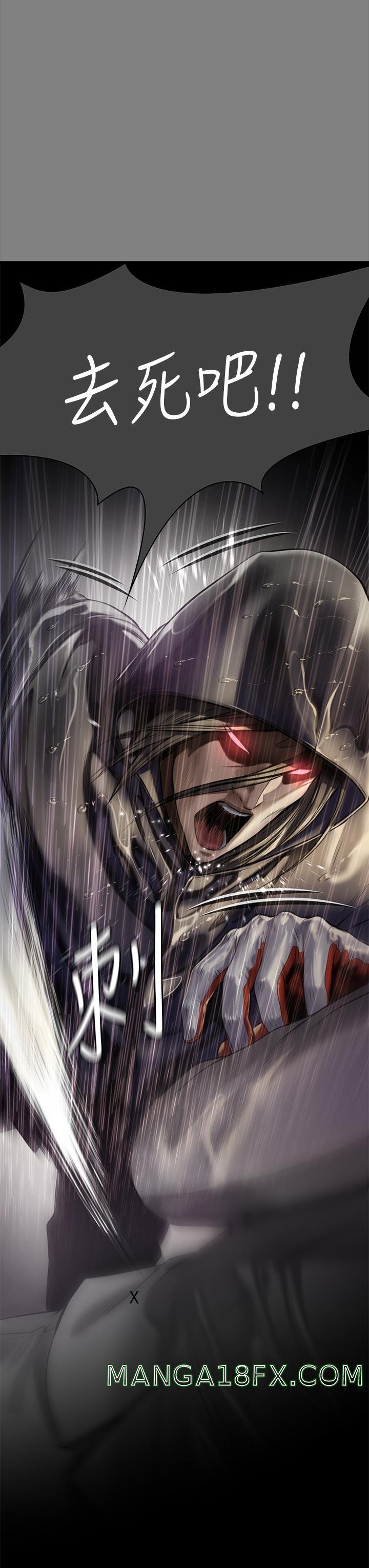 Queen Bee Raw - Chapter 283 [photo 19] - MangaPorn