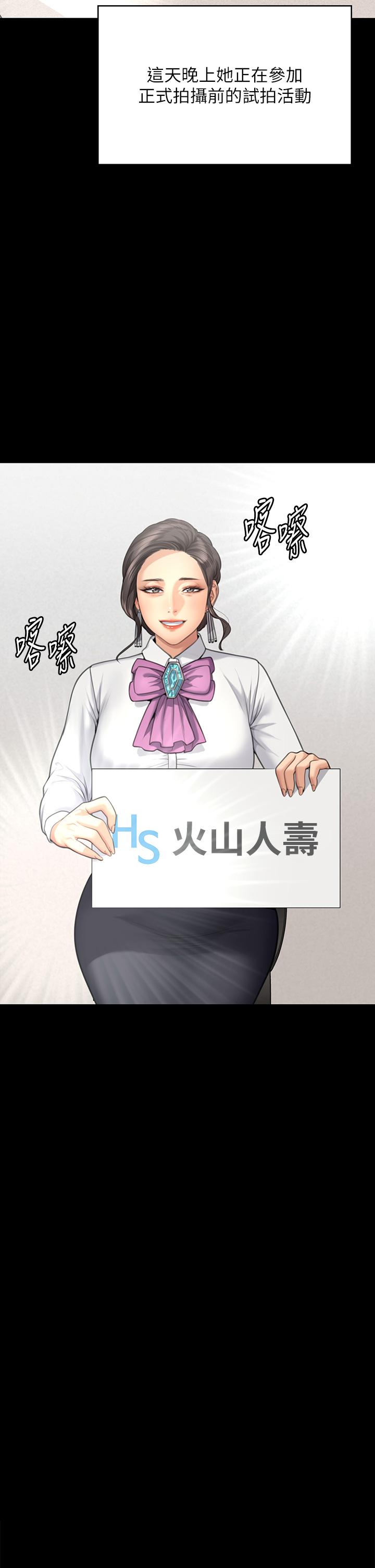 Queen Bee Raw - Chapter 283 [photo 63] - MangaPorn