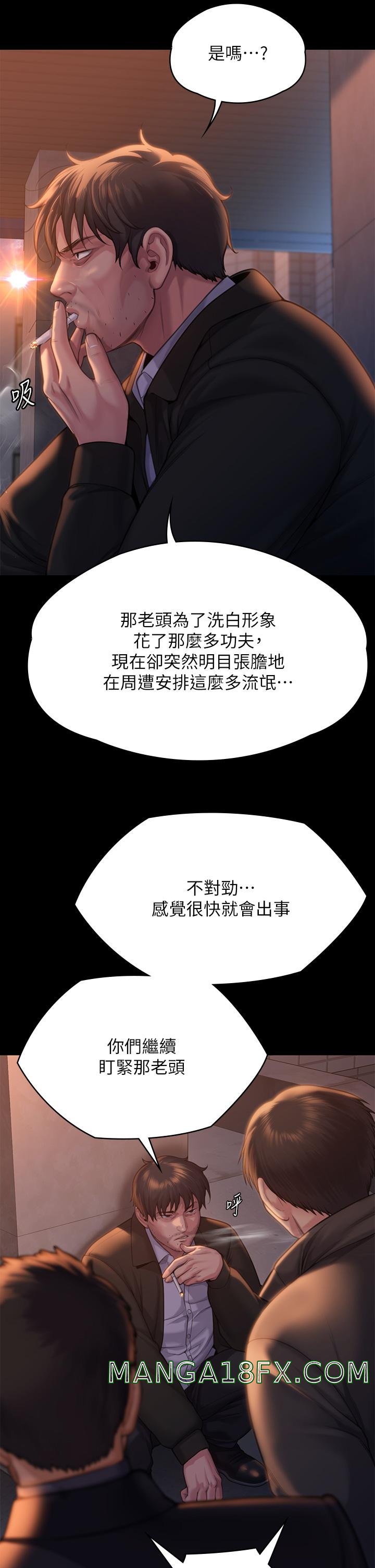 Queen Bee Raw - Chapter 283 [photo 8] - MangaPorn