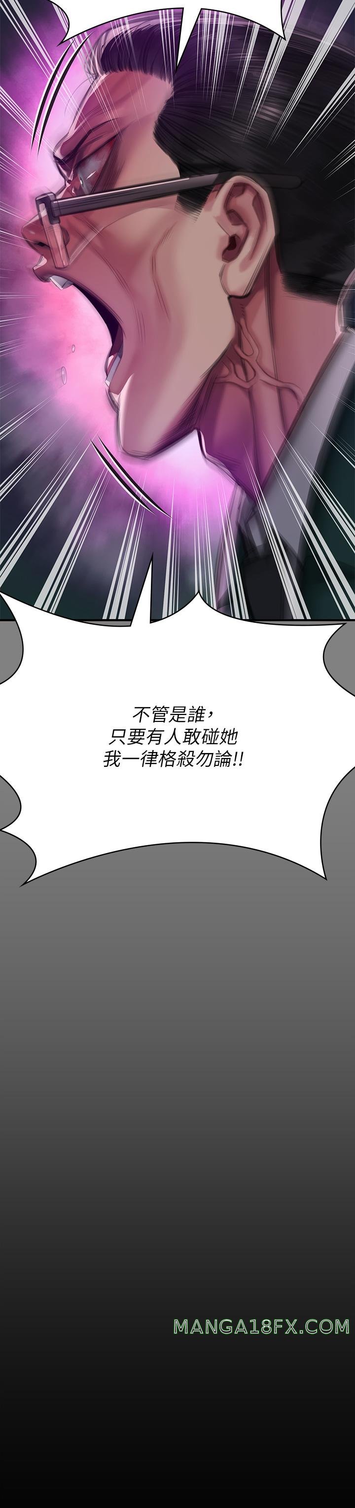 Queen Bee Raw - Chapter 284 [photo 20] - MangaPorn