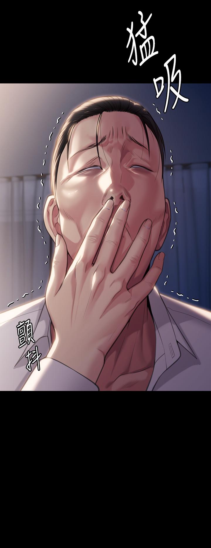 Queen Bee Raw - Chapter 284 [photo 3] - MangaPorn