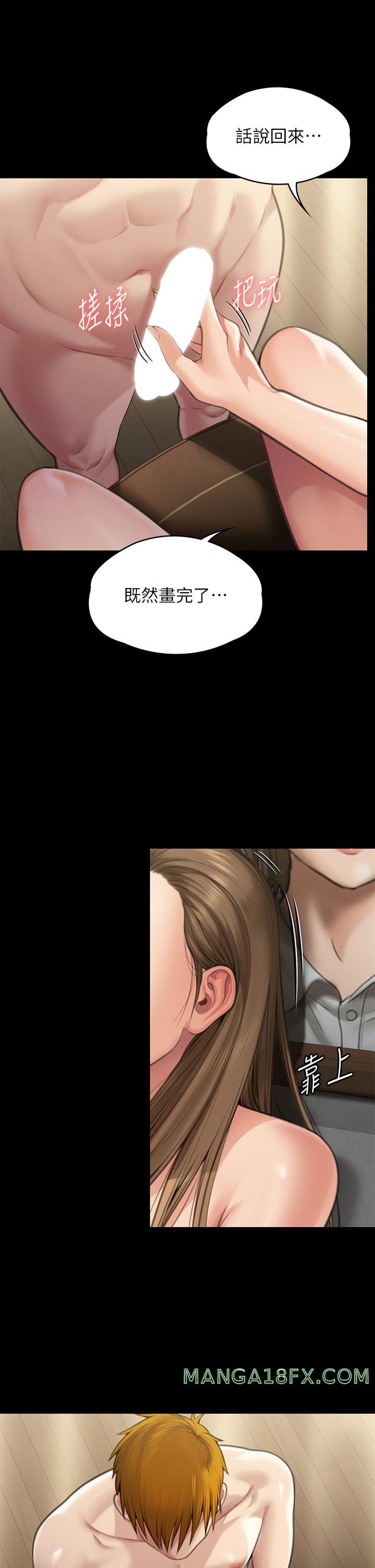 Queen Bee Raw - Chapter 284 [photo 50] - MangaPorn