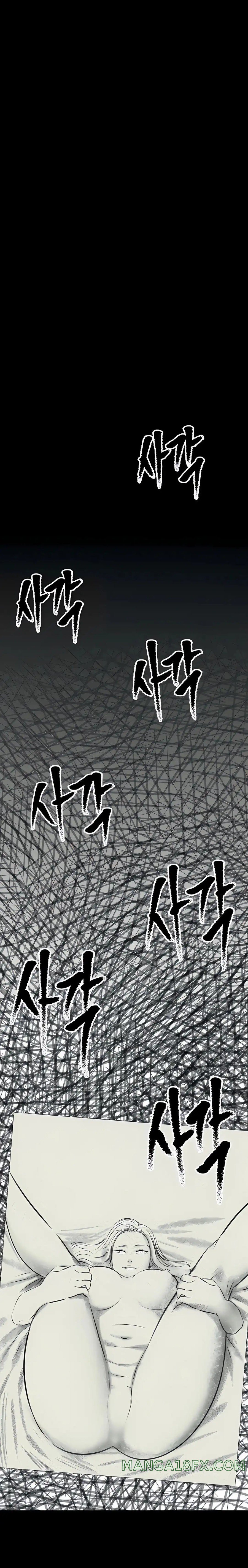 Queen Bee Raw - Chapter 290 [photo 3] - MangaPorn