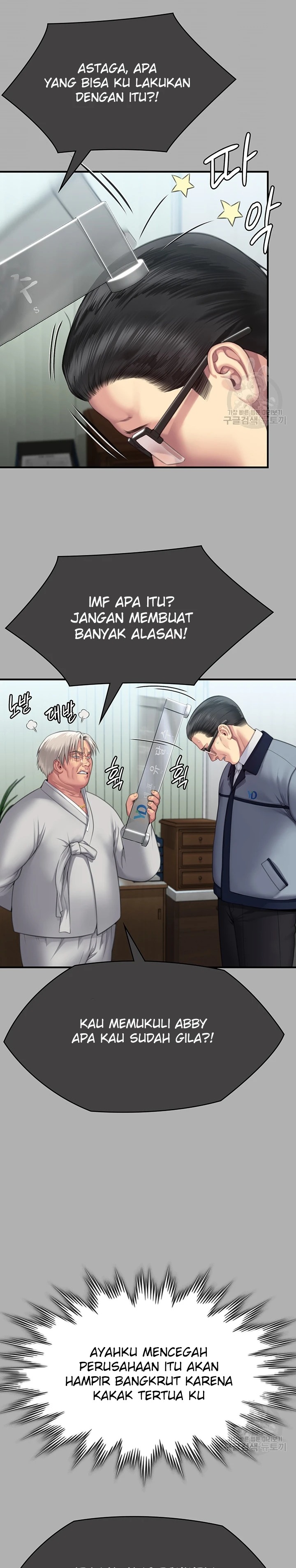 Queen Bee Raw - Chapter 292 [photo 18] - MangaPorn