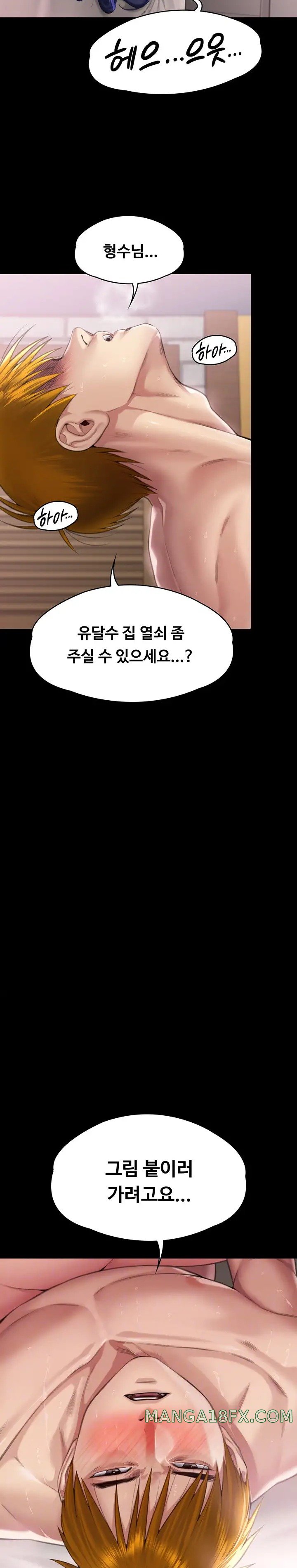 Queen Bee Raw - Chapter 293 [photo 3] - MangaPorn