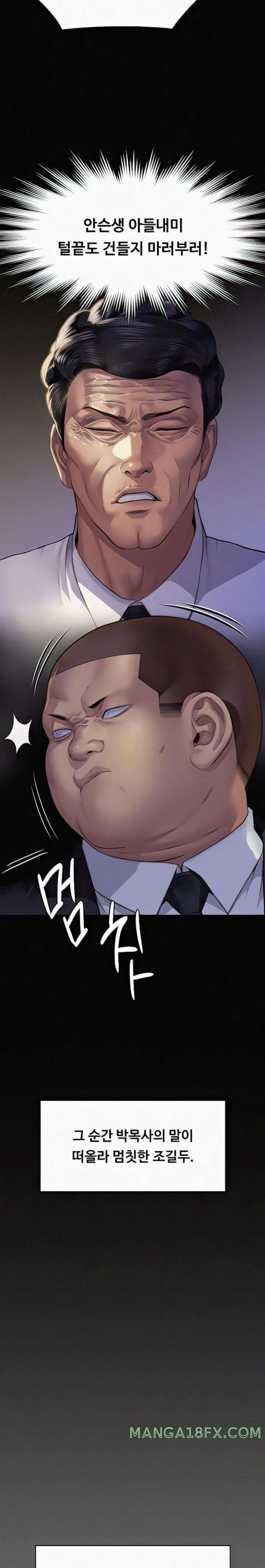 Queen Bee Raw - Chapter 296 [photo 15] - MangaPorn