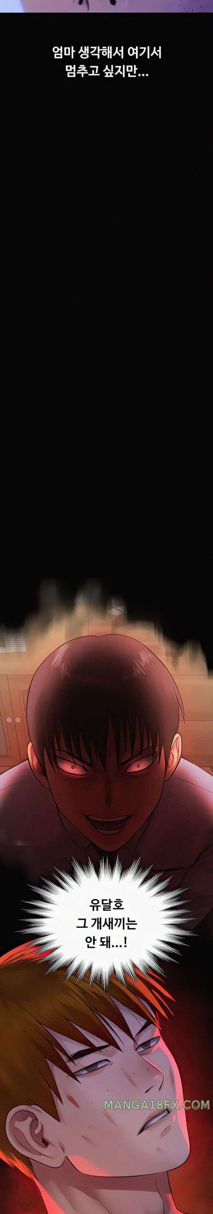 Queen Bee Raw - Chapter 296 [photo 6] - MangaPorn