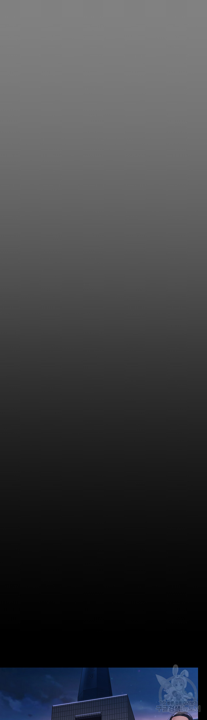 Queen Bee Raw - Chapter 298 [photo 77] - MangaPorn