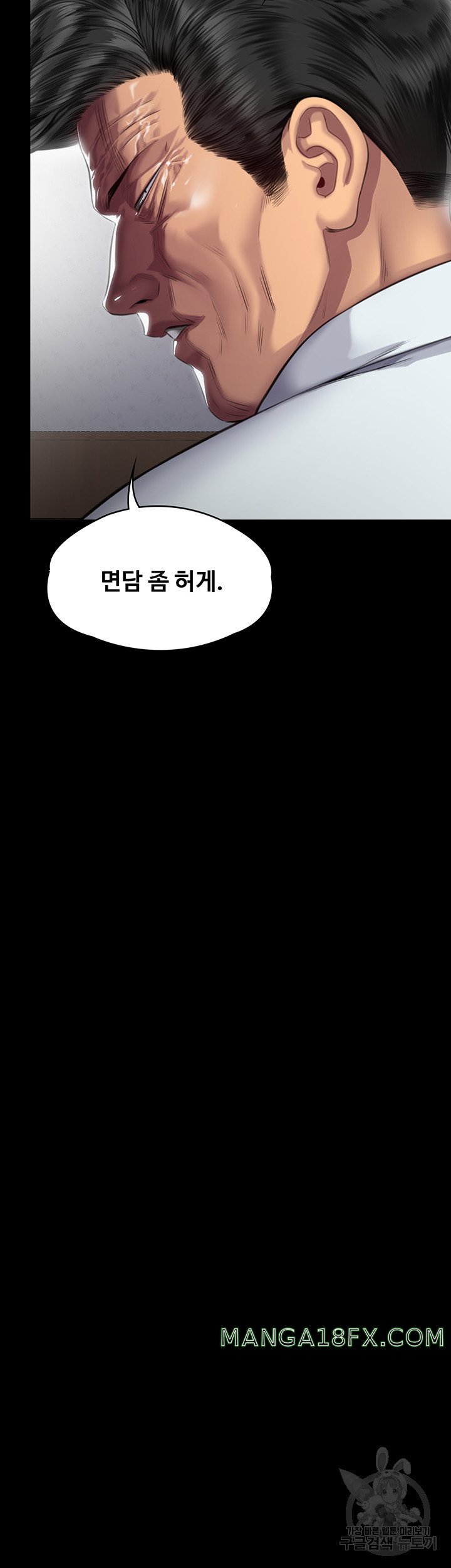 Queen Bee Raw - Chapter 298 [photo 96] - MangaPorn