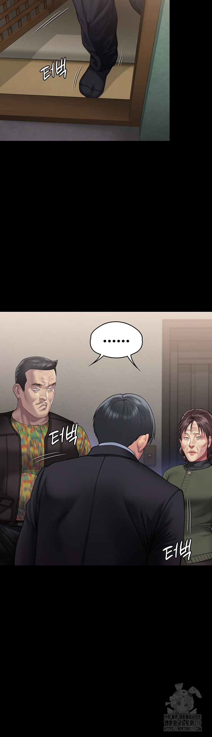 Queen Bee Raw - Chapter 299 [photo 22] - MangaPorn