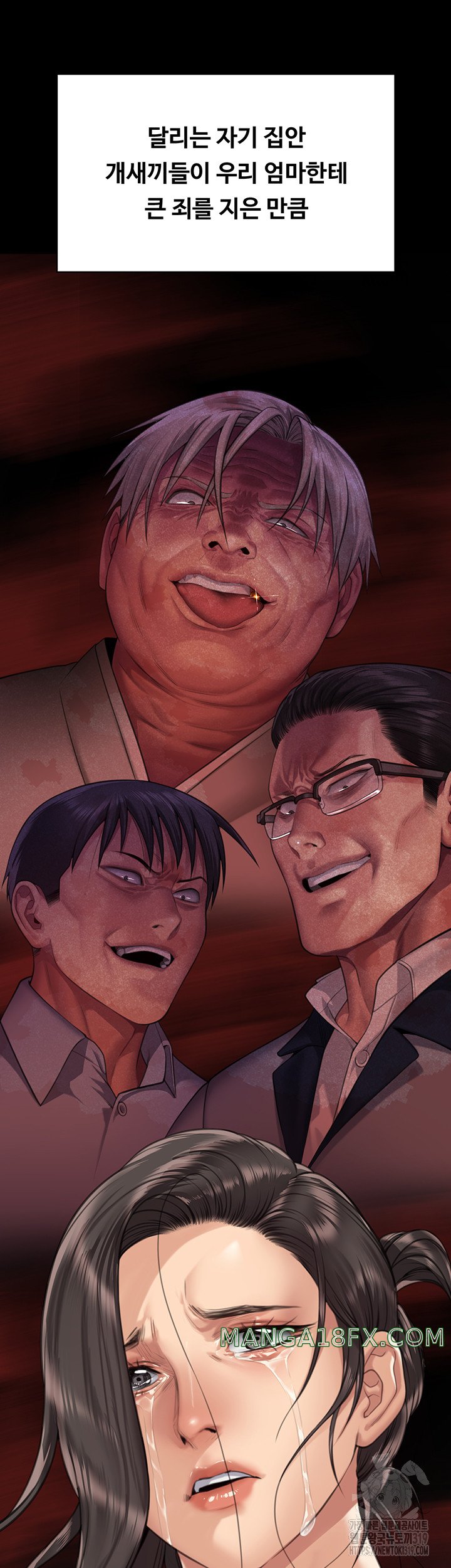 Queen Bee Raw - Chapter 299 [photo 57] - MangaPorn