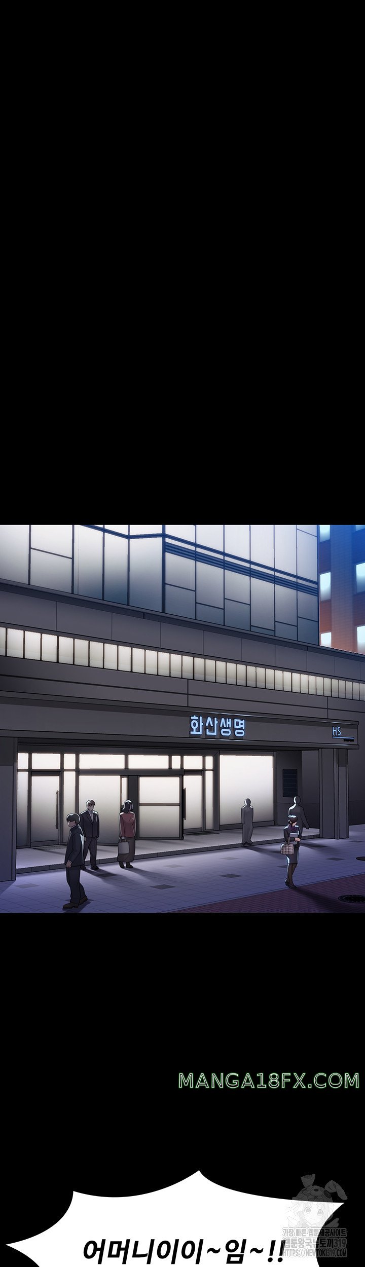 Queen Bee Raw - Chapter 299 [photo 59] - MangaPorn