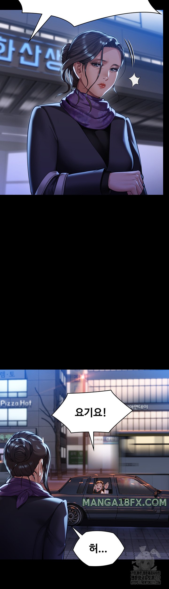 Queen Bee Raw - Chapter 299 [photo 60] - MangaPorn