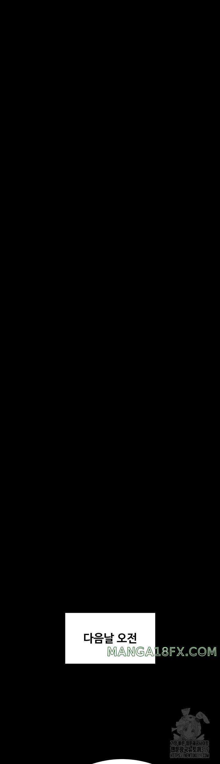 Queen Bee Raw - Chapter 300 [photo 62] - MangaPorn