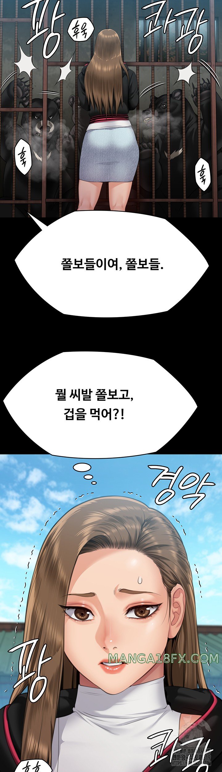 Queen Bee Raw - Chapter 301 [photo 35] - MangaPorn