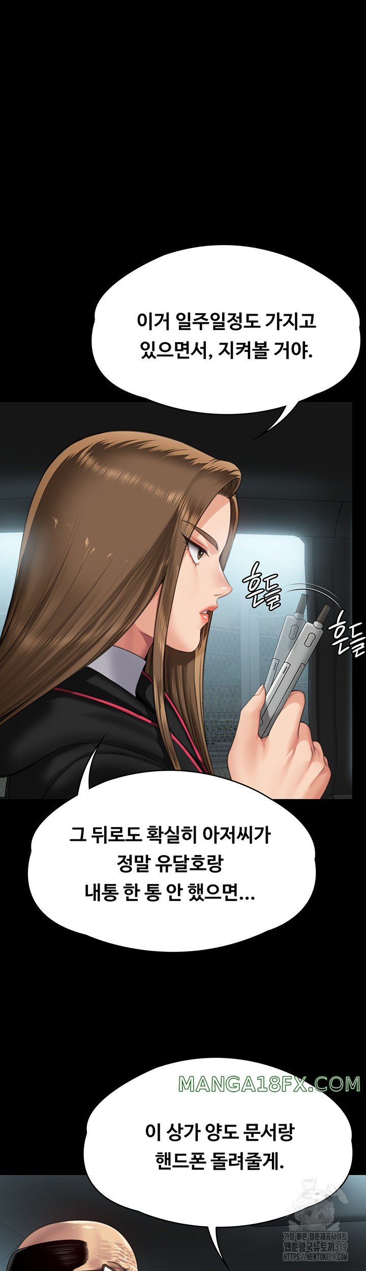 Queen Bee Raw - Chapter 301 [photo 38] - MangaPorn